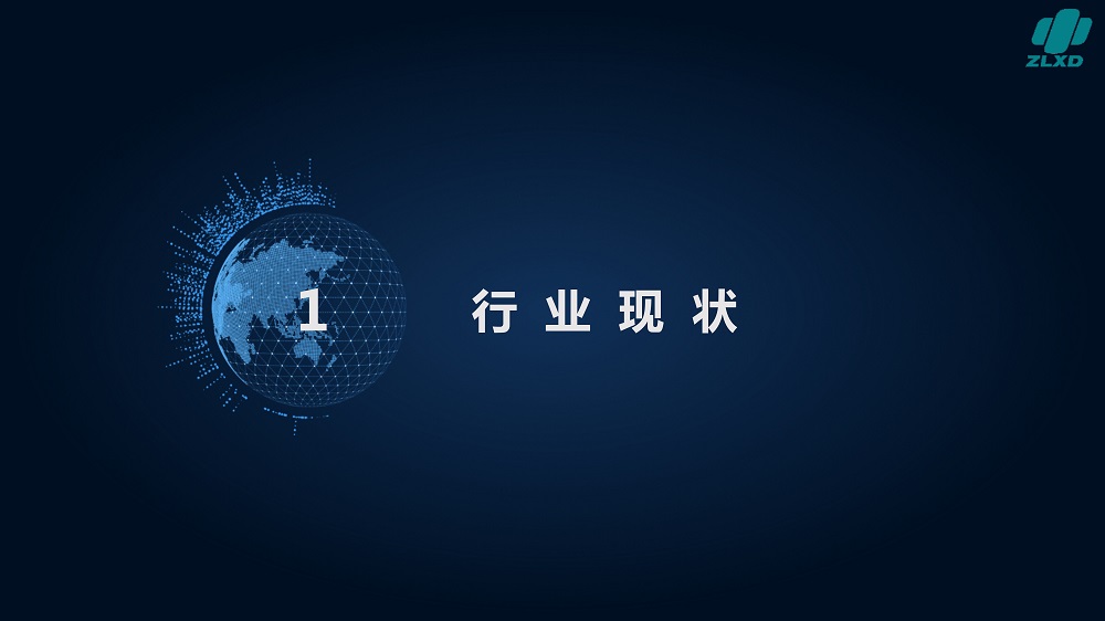 废盐资源化
